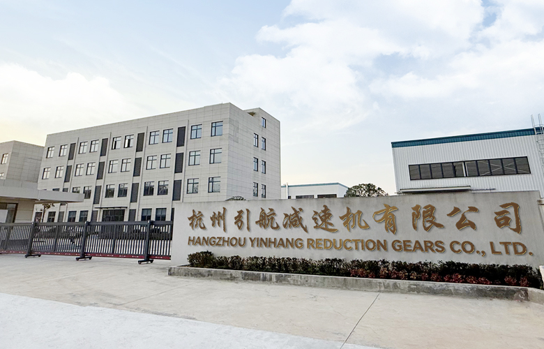 Hangzhou Yinhang Reduction Gears Co., Ltd.